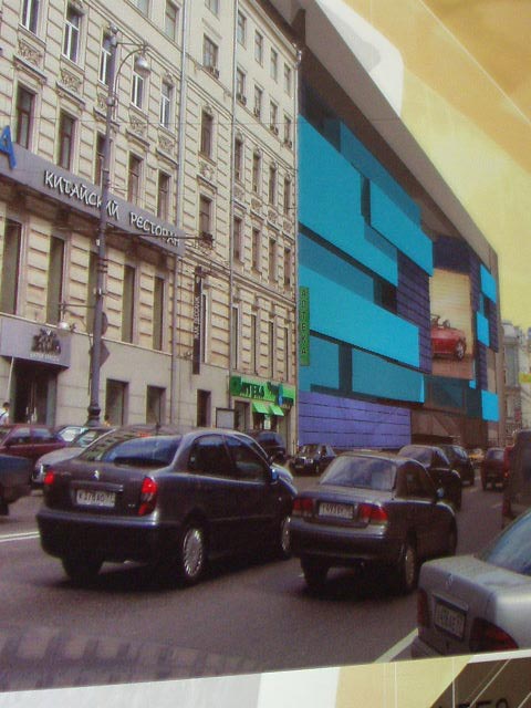 Арх-Москва 2004 | фоторепортаж