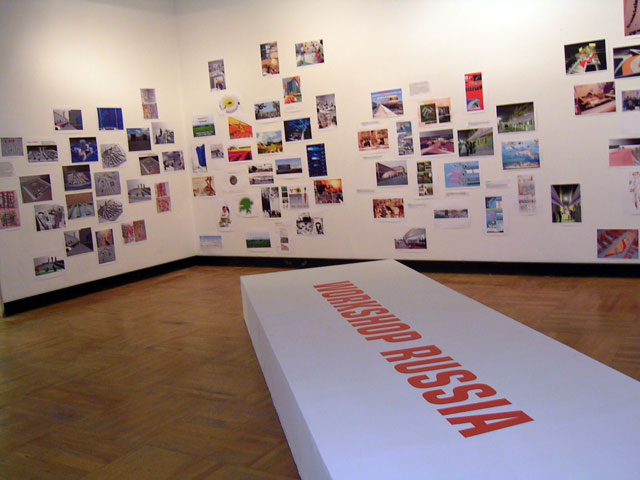 экспозиция Workshop Russia  |  АрхМосква X | 2005 |  фоторепортаж